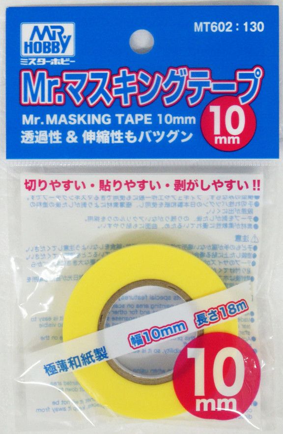 Gunze Mr Masking Tape 10mm