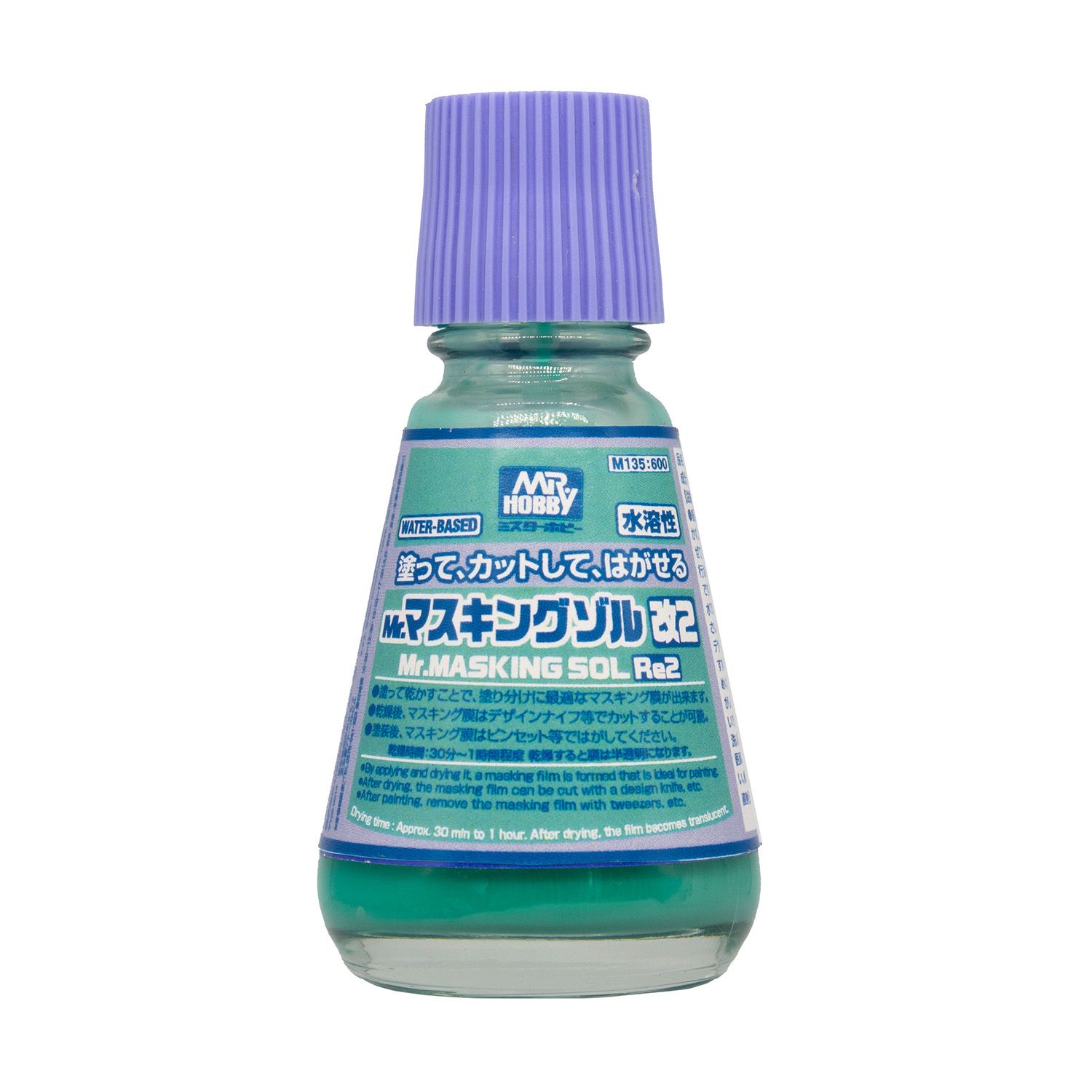 Gunze Mr Masking Sol Re2 20ml