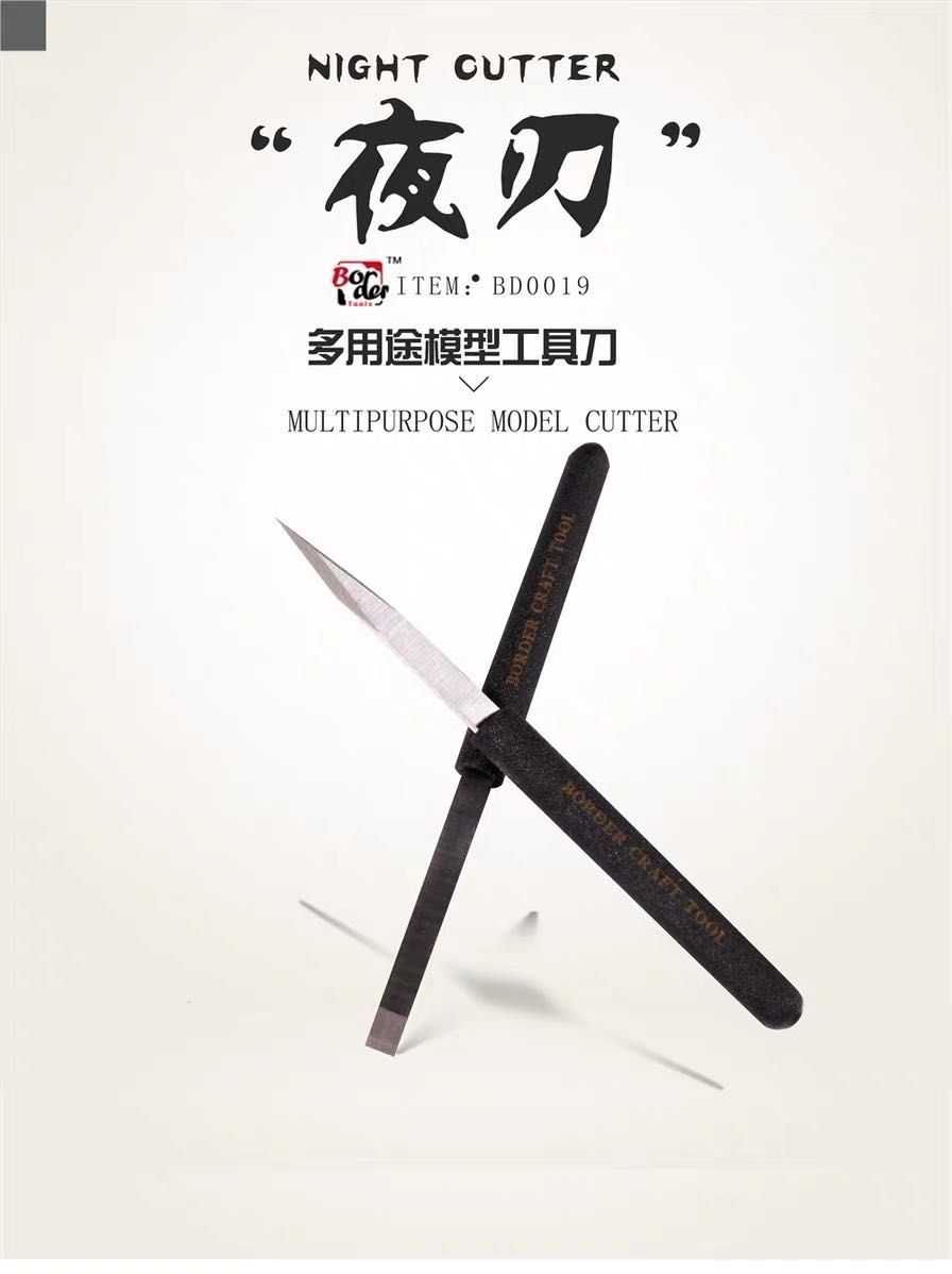 Border Model Night Cutter Multipurpose Model Cutter