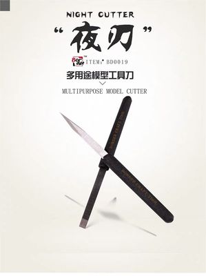 Border Model Night Cutter Multipurpose Model Cutter