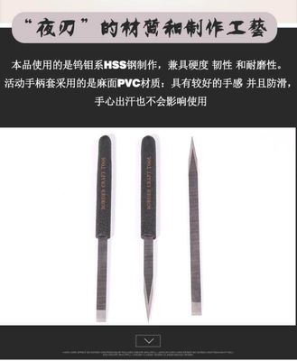 Border Model Night Cutter Multipurpose Model Cutter