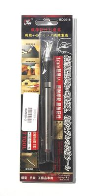 Border Model 2x2mm Grinding Pen Tool