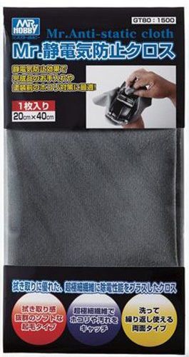 Gunze Mr Hobby Mr Anti Static Cloth