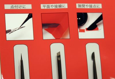 Gunze Mr Hobby Mr Glue Applicator