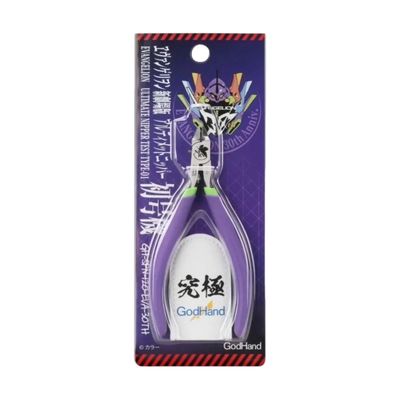 GodHand GH-SPN-120 Ultimate Nipper Evangelion Unit-01 Version Limited Edition