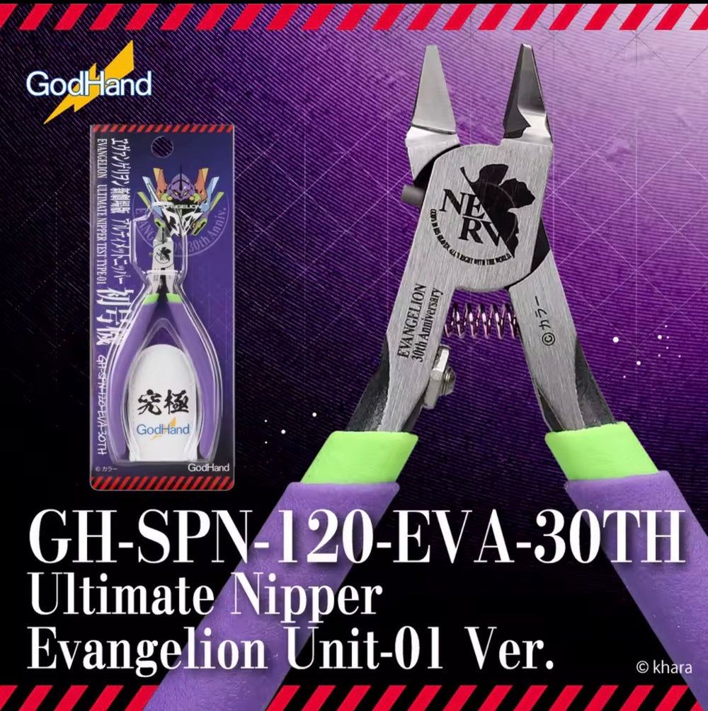 GodHand GH-SPN-120 Ultimate Nipper Evangelion Unit-01 Version Limited Edition