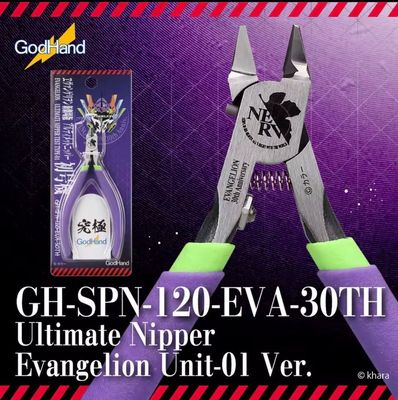 GodHand GH-SPN-120 Ultimate Nipper Evangelion Unit-01 Version Limited Edition