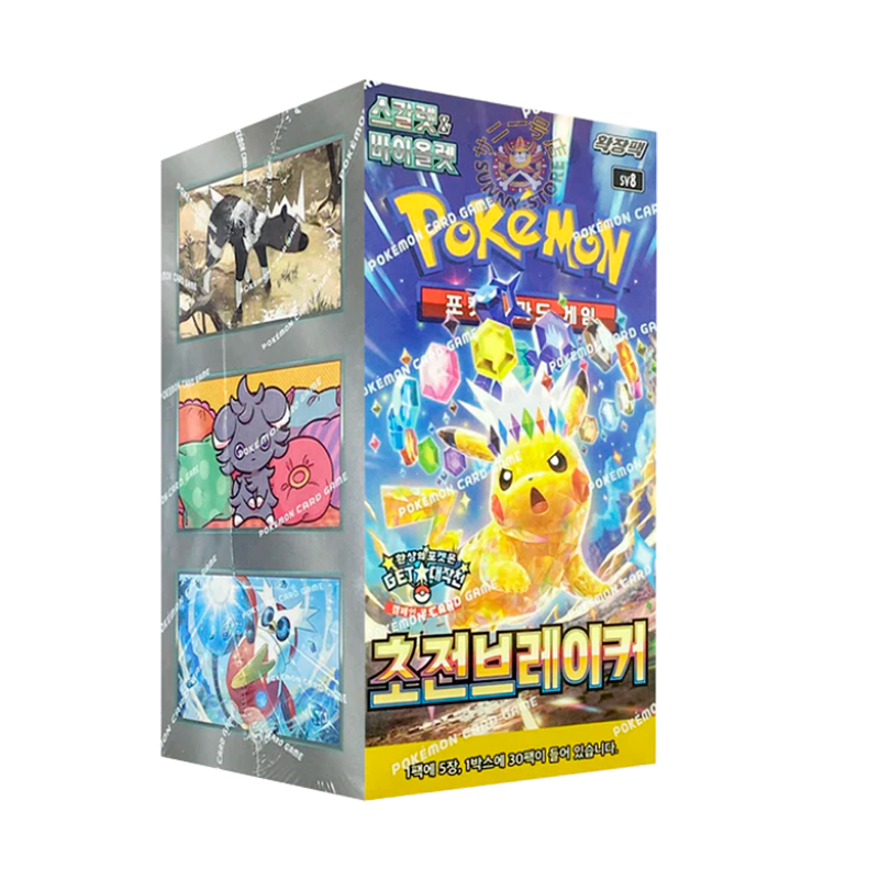 Super Electric Breaker Coreano 30