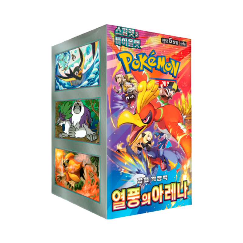 Heat Wave Arena Coreano 30