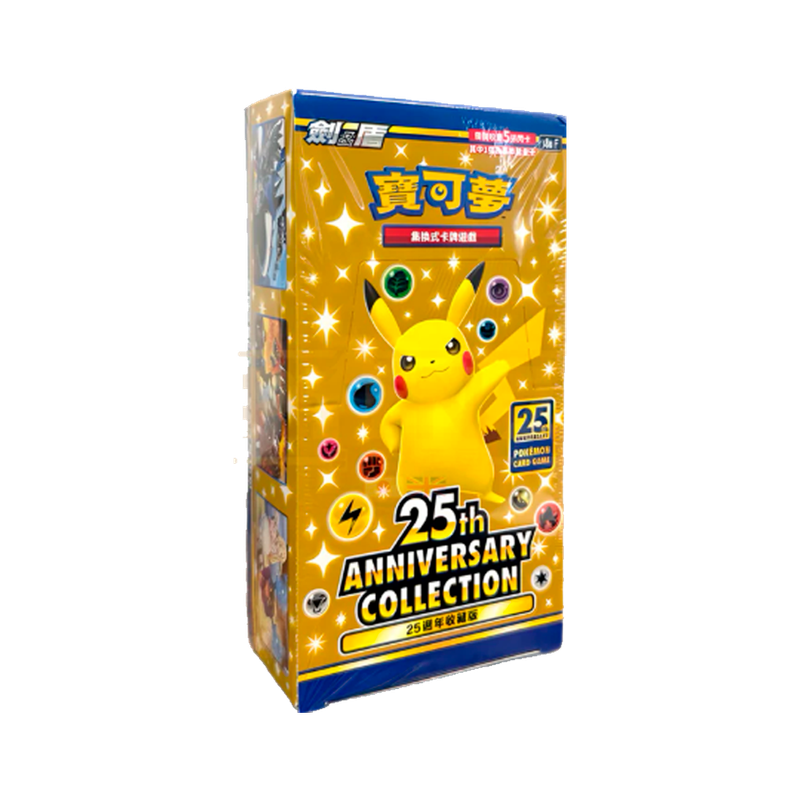 25th aniversario Pokémon Chino Tradicional