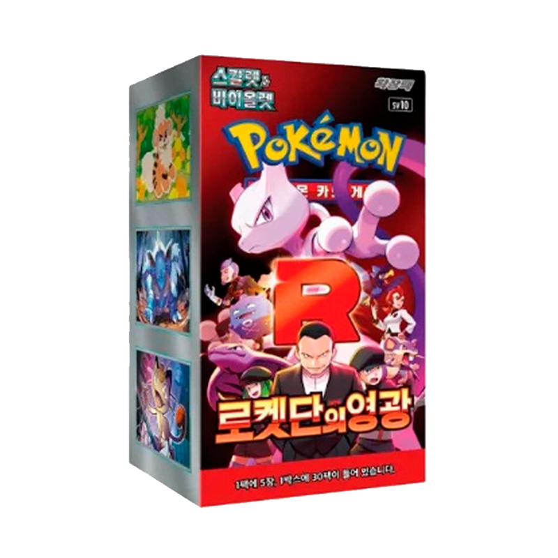 Team Rocket Coreano
