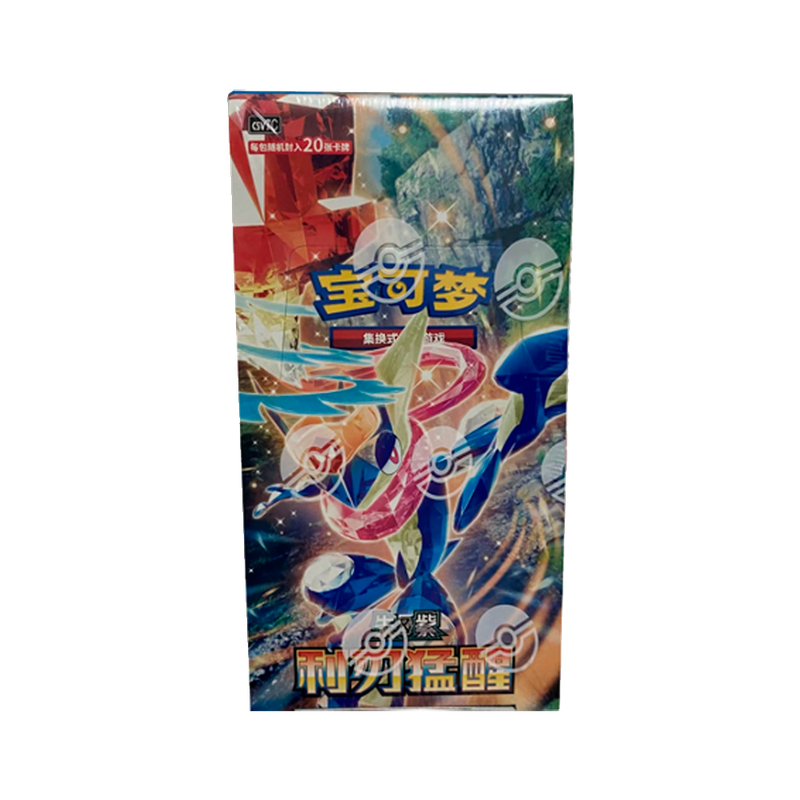 Blade Awakening Jumbo 6