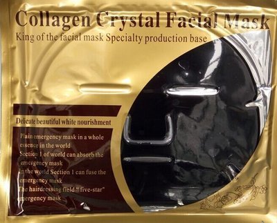 Black Grape Seed Oil Retinyl Rejuvenation Mask Black Grape Seed Oil Retinyl Rejuvenation Mask