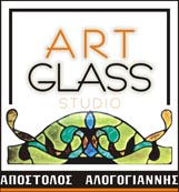 Vitro Art Glass | e Shop