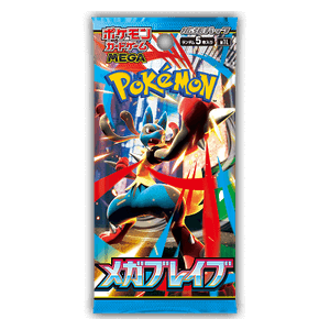 Booster de Mega Brave