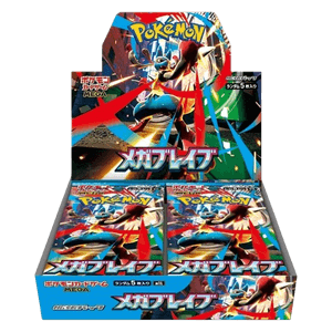 Boite de boosters de Mega Brave