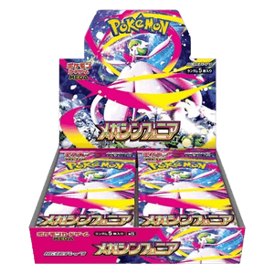 Boite de boosters de Mega Symphonia