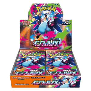 Boite de boosters de Inferno X