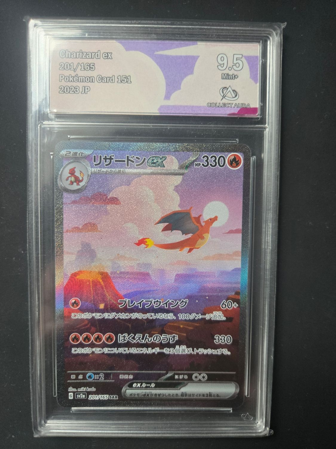 Dracaufeu ex (sv2a 201)