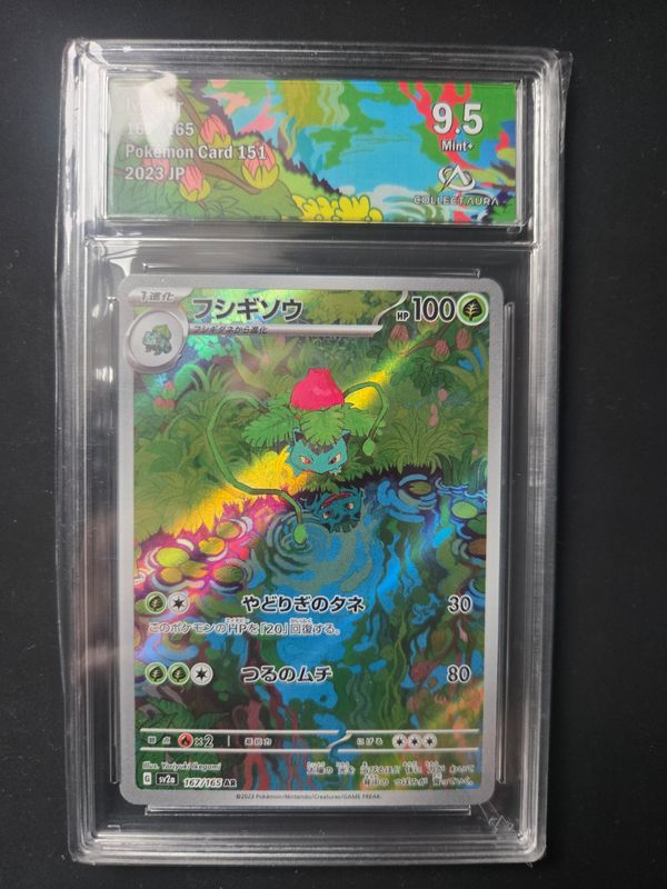 Herbizarre (sv2a 167)