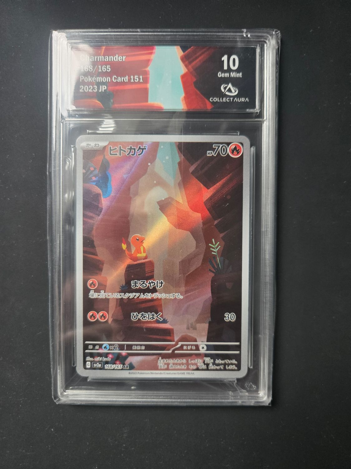 Salamèche (sv2a 168)