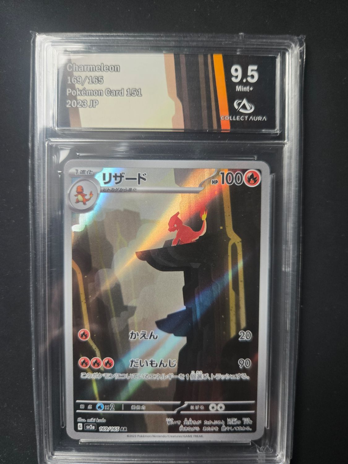 Reptincel (sv2a 169)