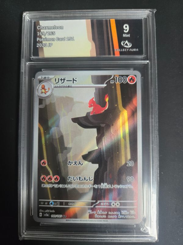 Reptincel (sv2a 169)