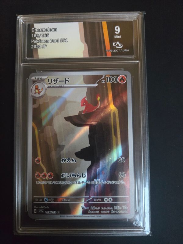 Reptincel (sv2a 169)