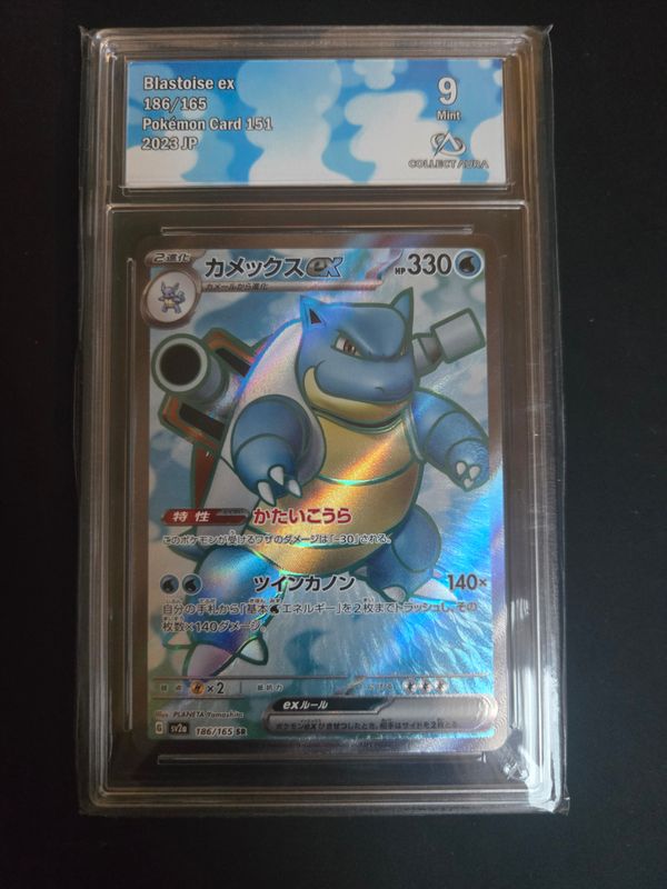 Tortank ex (sv2a 186)