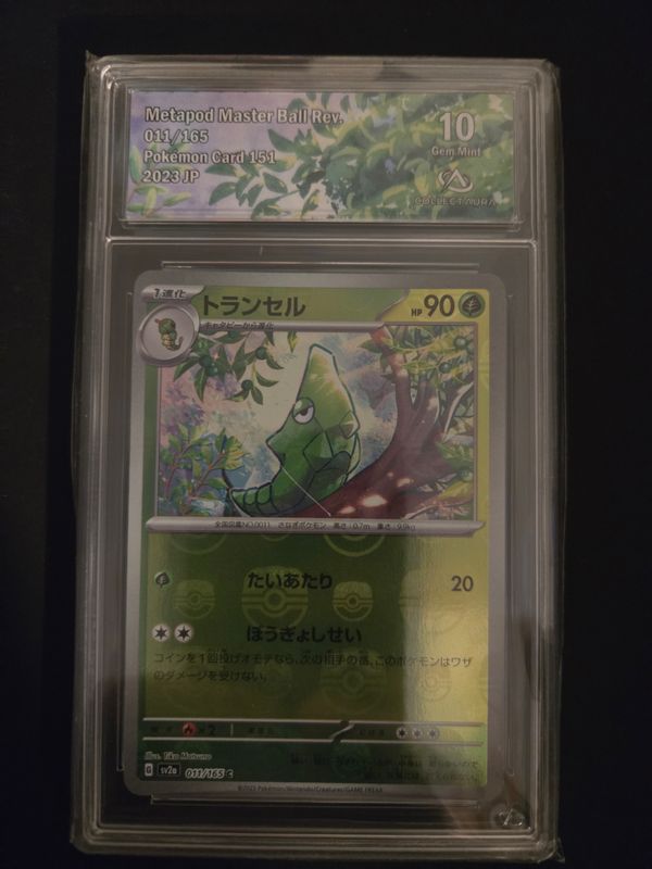 Masterball Chrysacier (sv2a 011)