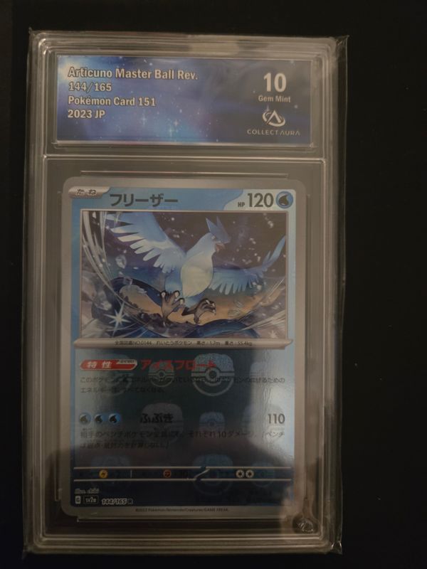 Masterball Artikodin (sv2a 144)