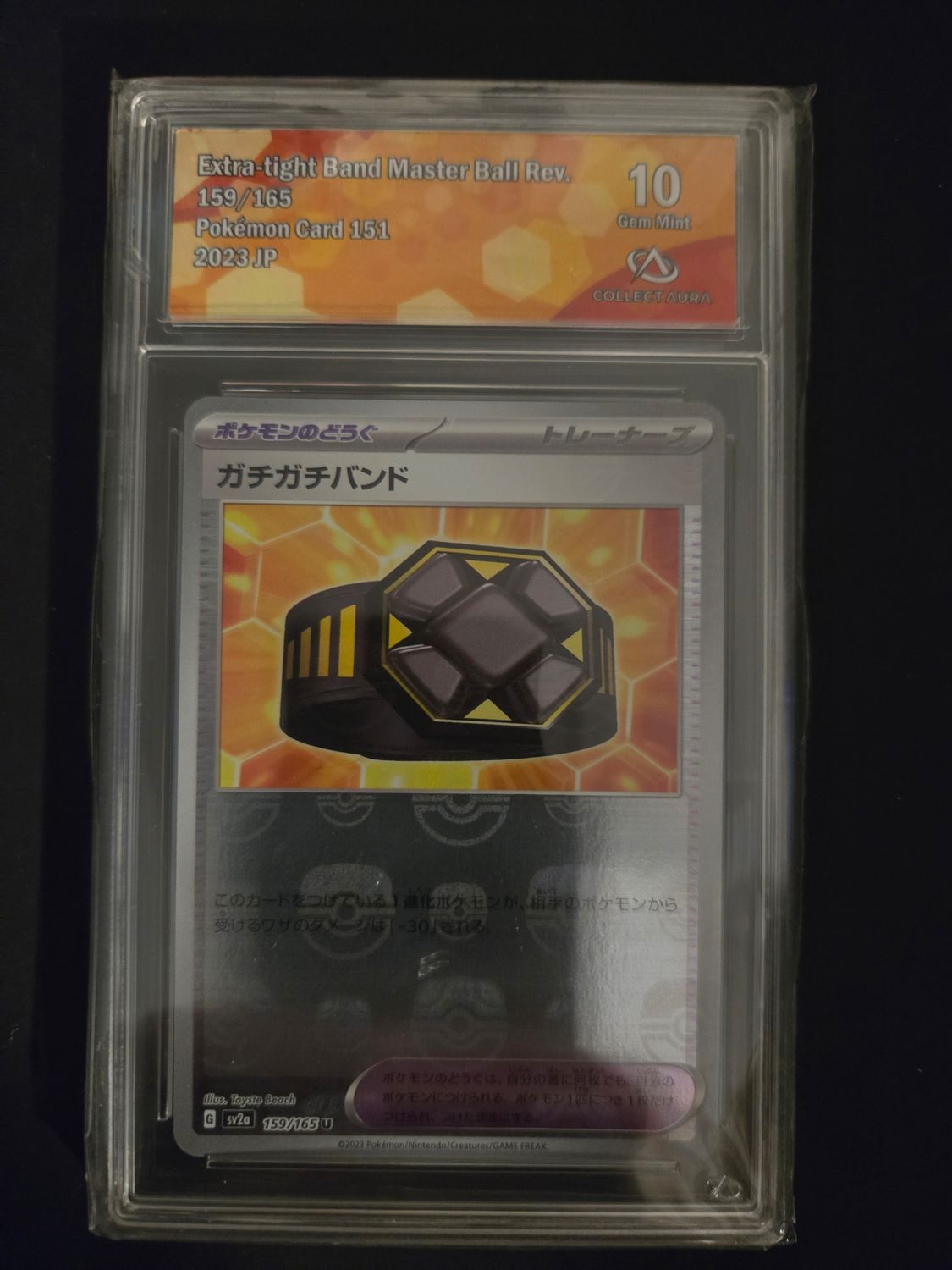 Masterball Bandeau Rigide (sv2a 159)