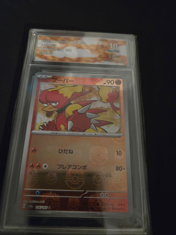 Masterball Magmar (sv2a 126)