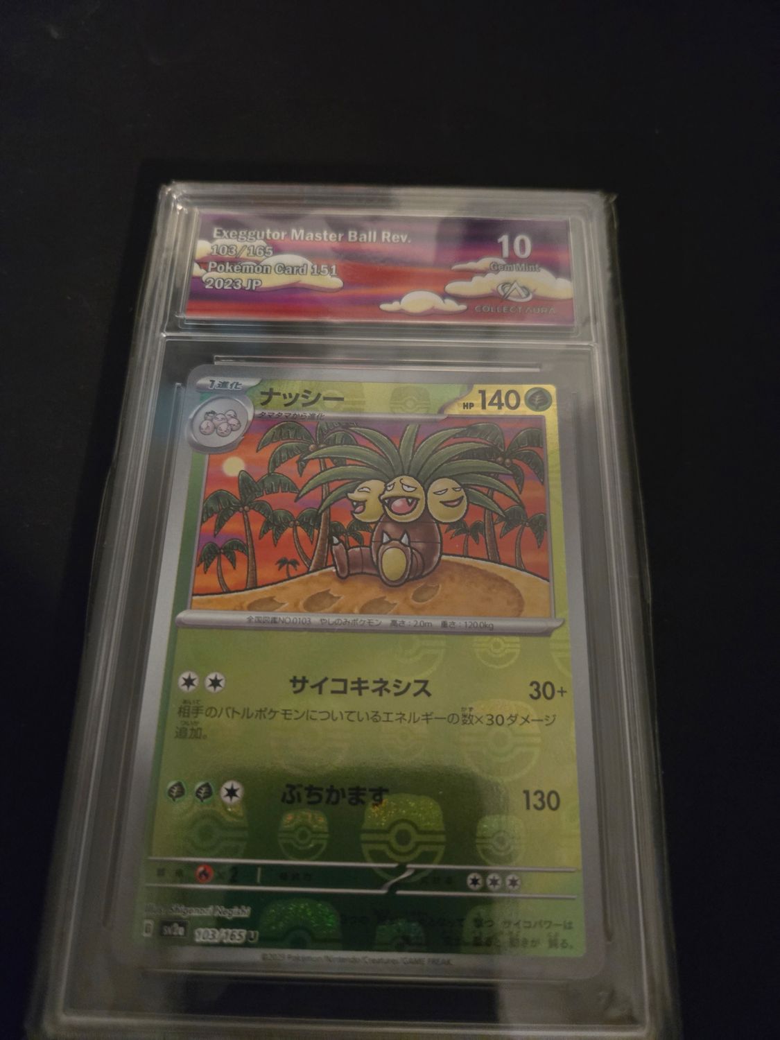 Masterball Noadkoko (sv2a 103)