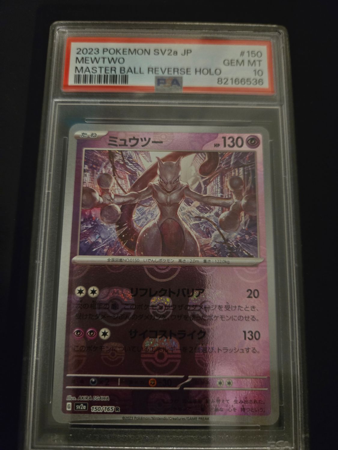 Masterball PSA10 Mewtwo (sv2a 150)