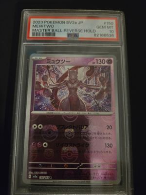 Masterball PSA10 Mewtwo (sv2a 150)