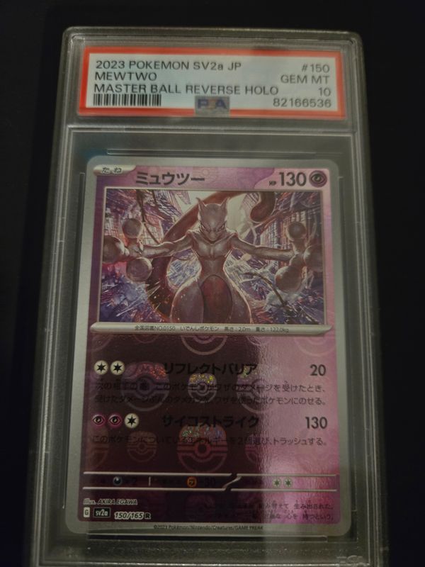 Masterball PSA10 Mewtwo (sv2a 150)