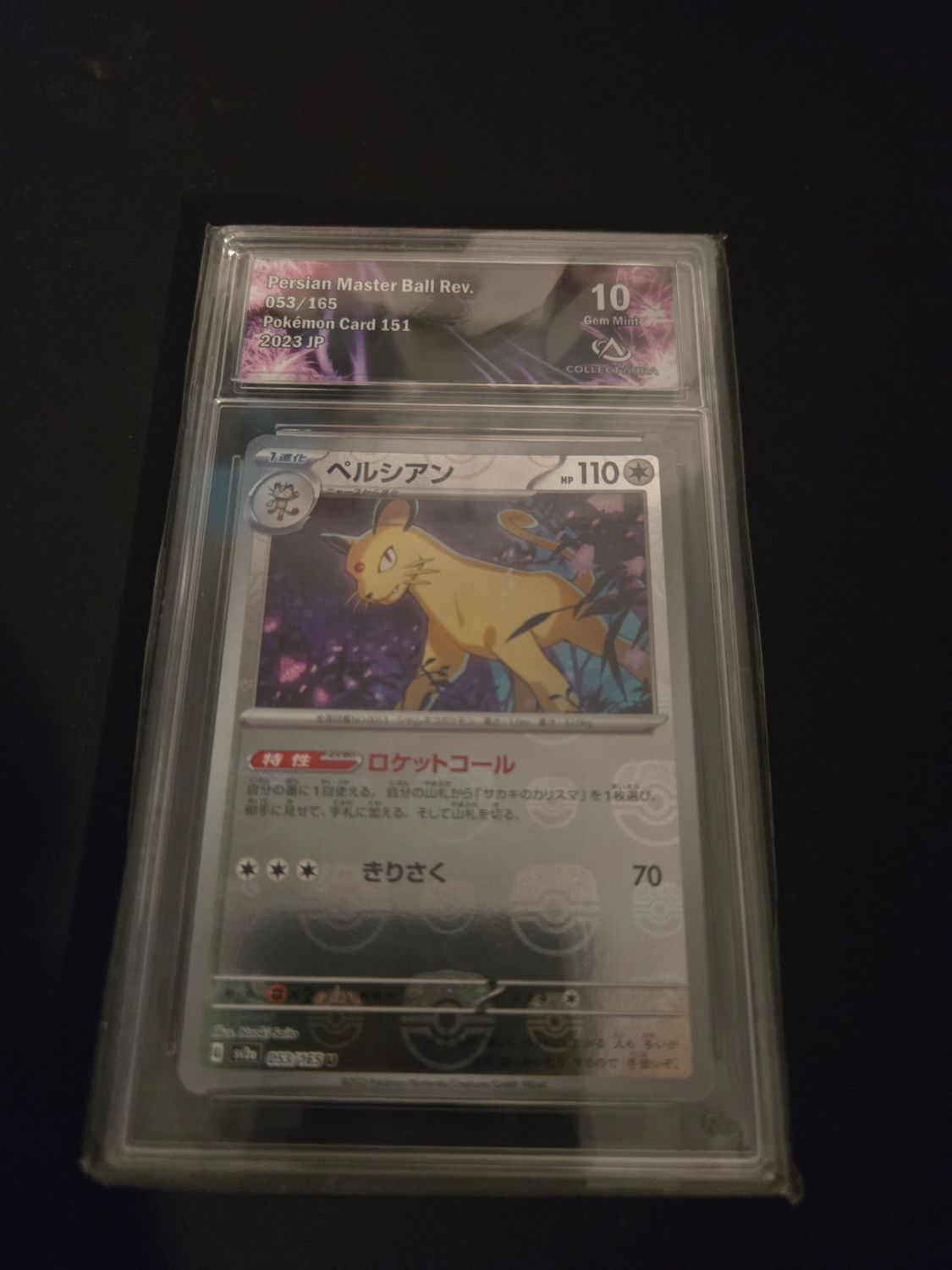 Masterball Persian (sv2a 053)