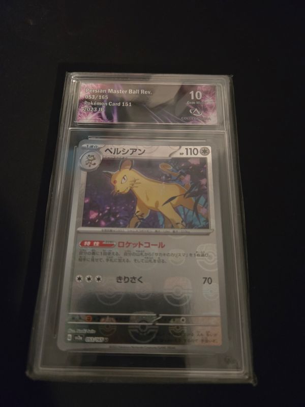 Masterball Persian (sv2a 053)