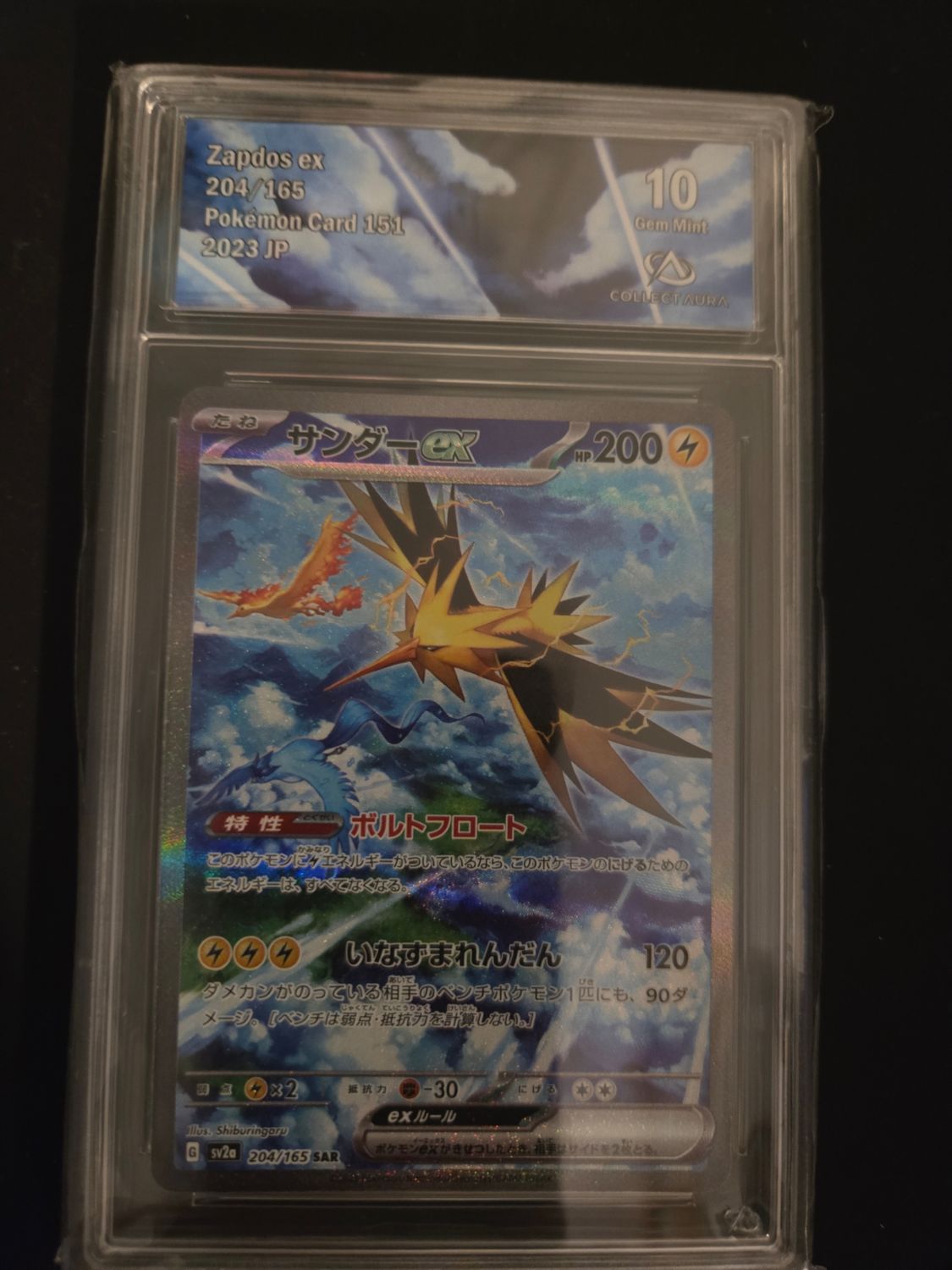 Électhor ex (sv2a 204)