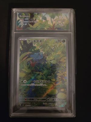 Bulbizarre (sv2a 166)