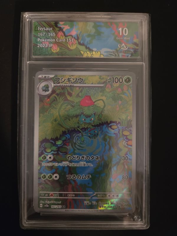 Herbizarre (sv2a 167)