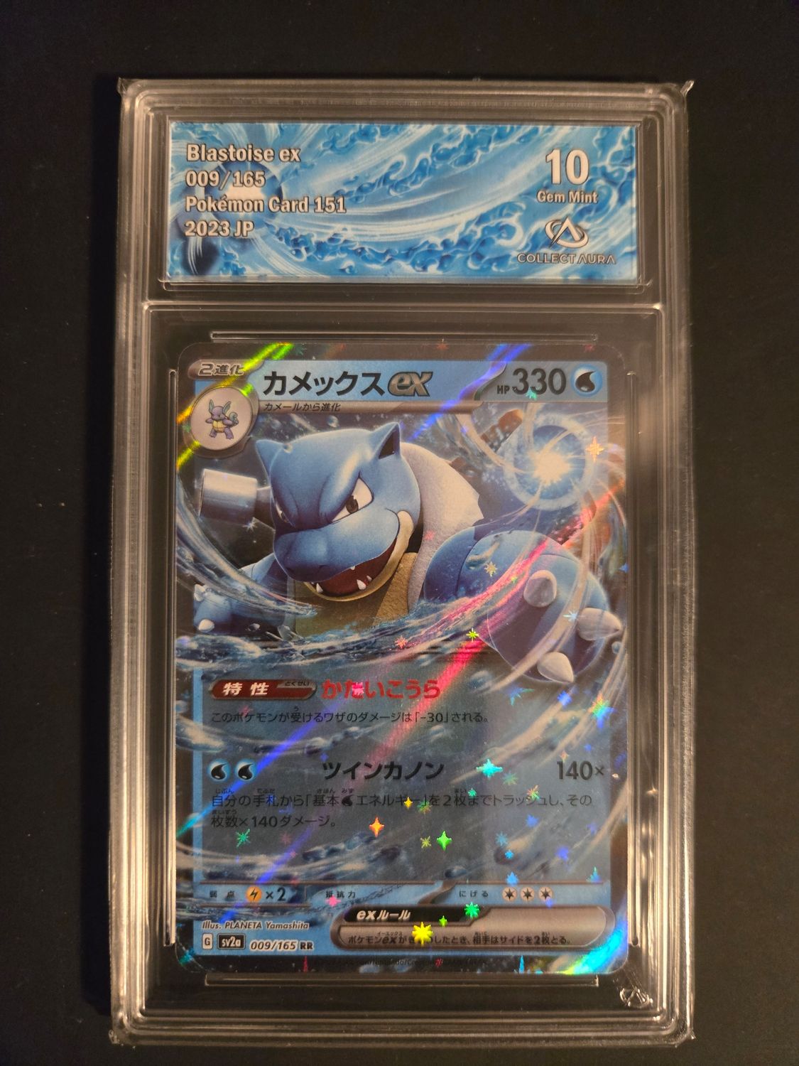 Tortank ex (sv2a 009)