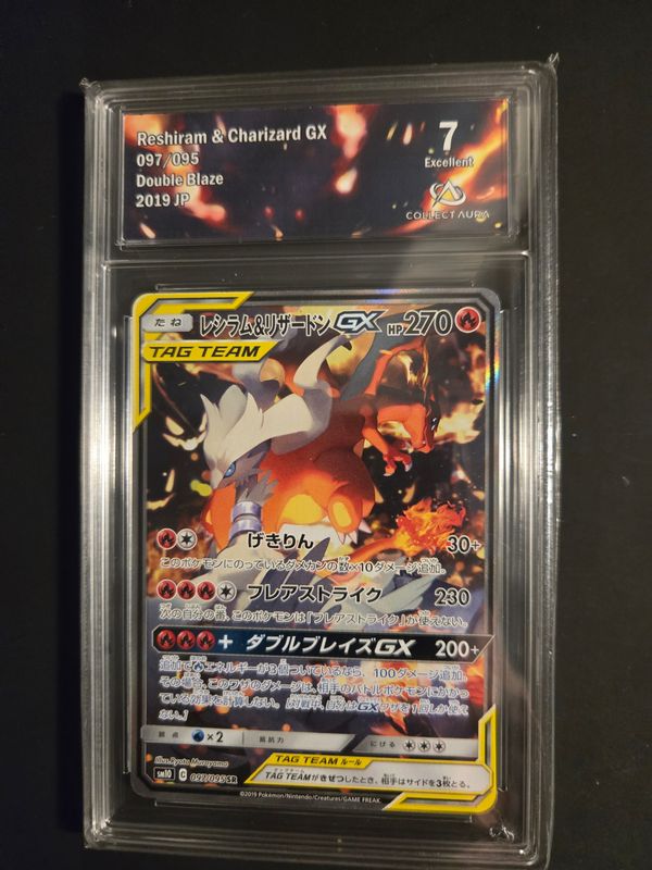 Reshiram & Charizard GX (sm10 097)