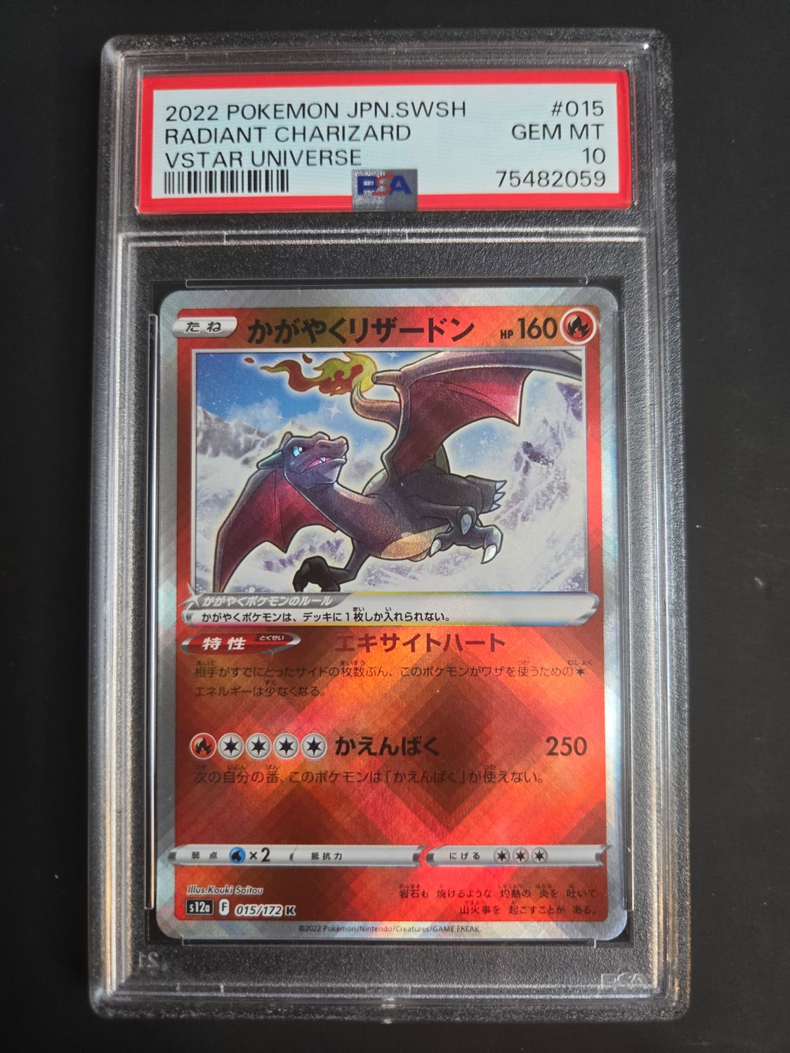 PSA 10 Dracaufeu Radieux (s12a 015)