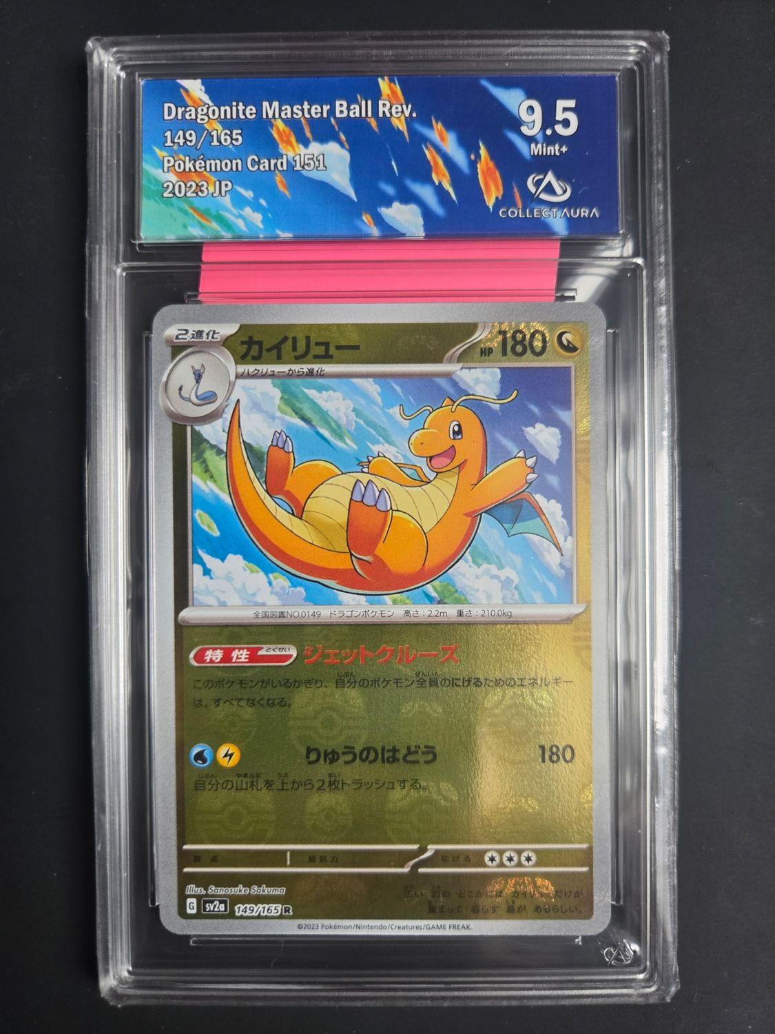 Dracolosse (xsv2a 149)