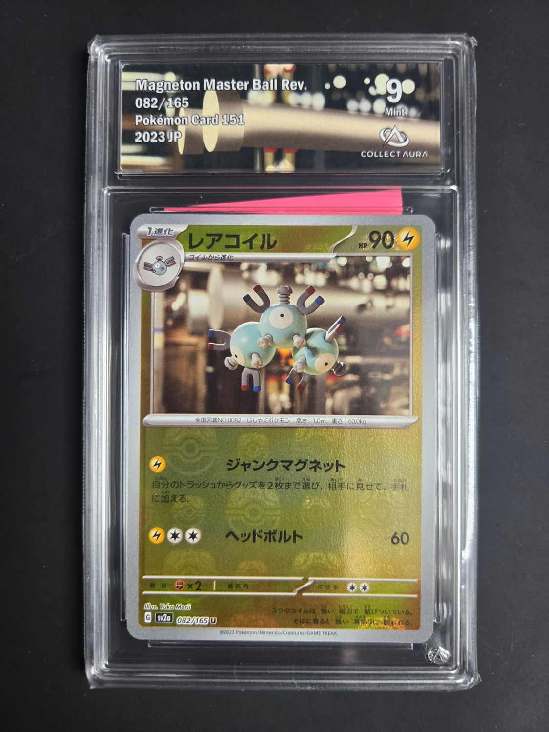 Magnéton (xsv2a 082)