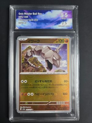 Onix (xsv2a 095)