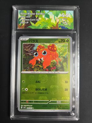 Paras (xsv2a 046) Paras (xsv2a 046)