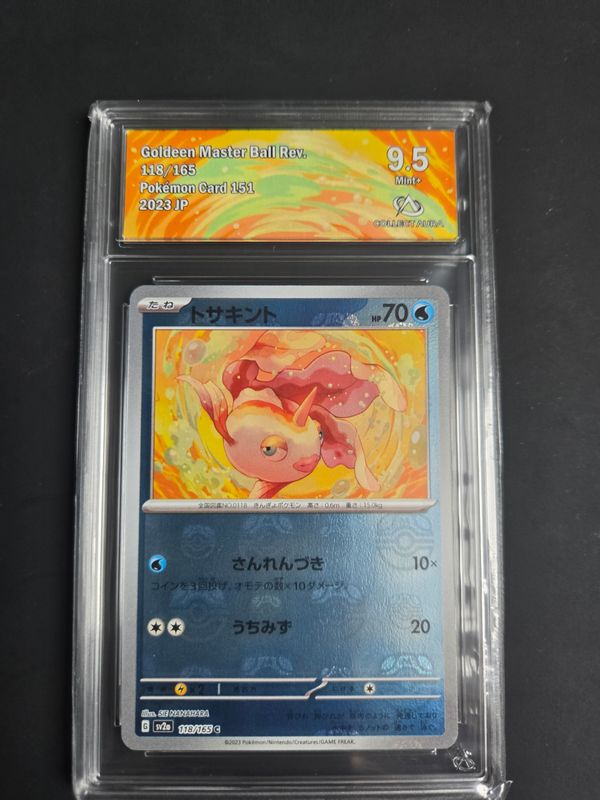 Poissirène (xsv2a 118)